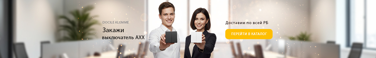 Перейти в каталог 